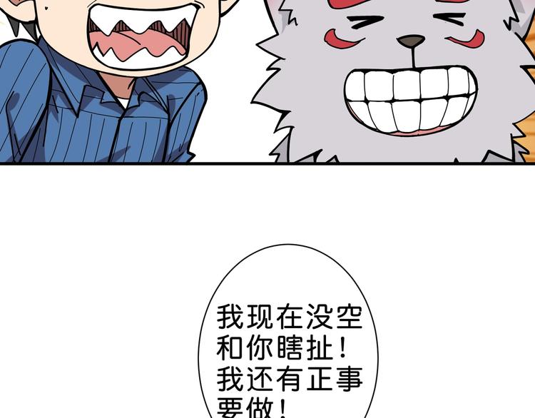 第149话 小姐姐的房间39
