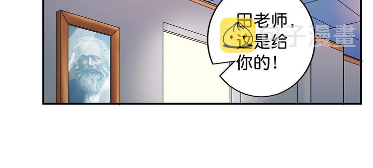 第33话 骚扰77