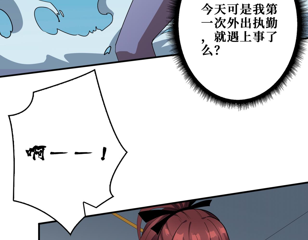 第402话 3个人800个心眼71