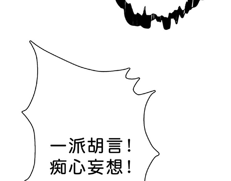 第25话 做我的女人62