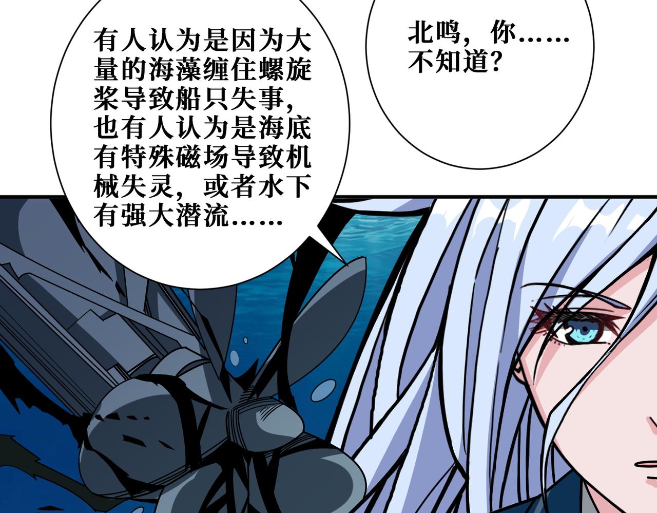 第394话 拜见少主53