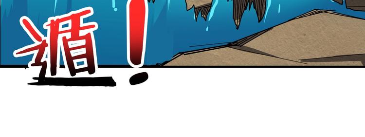 第207话 神兽真身！61
