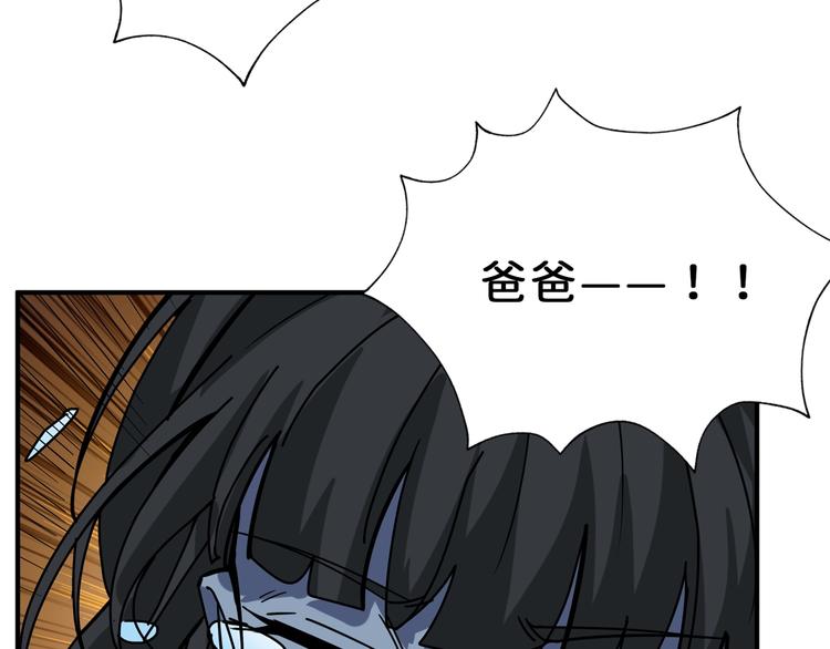 第164话 碰撞138
