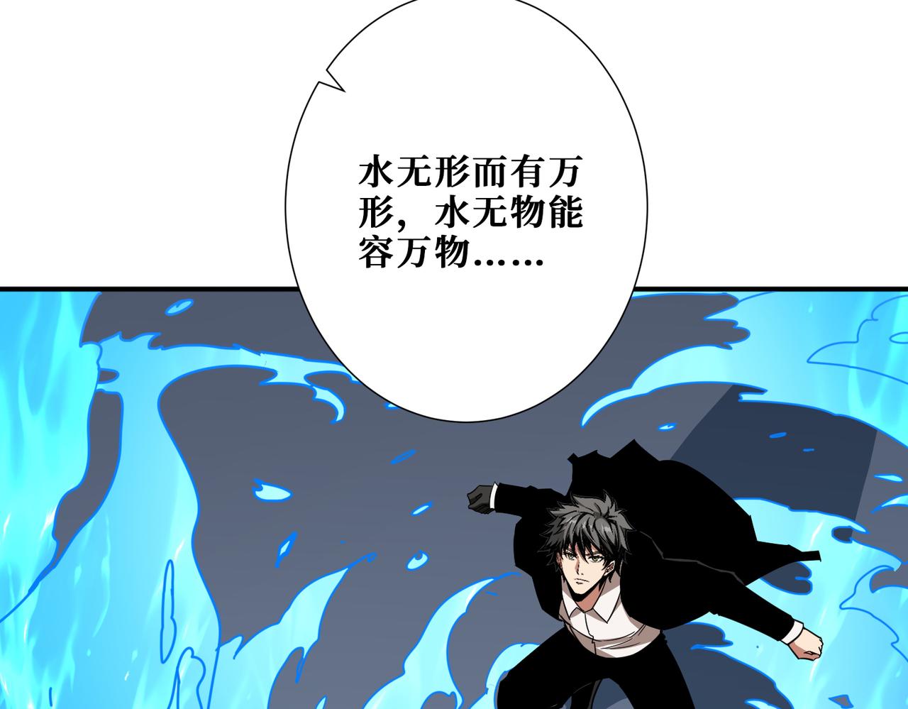 第384话 剑与杀意4