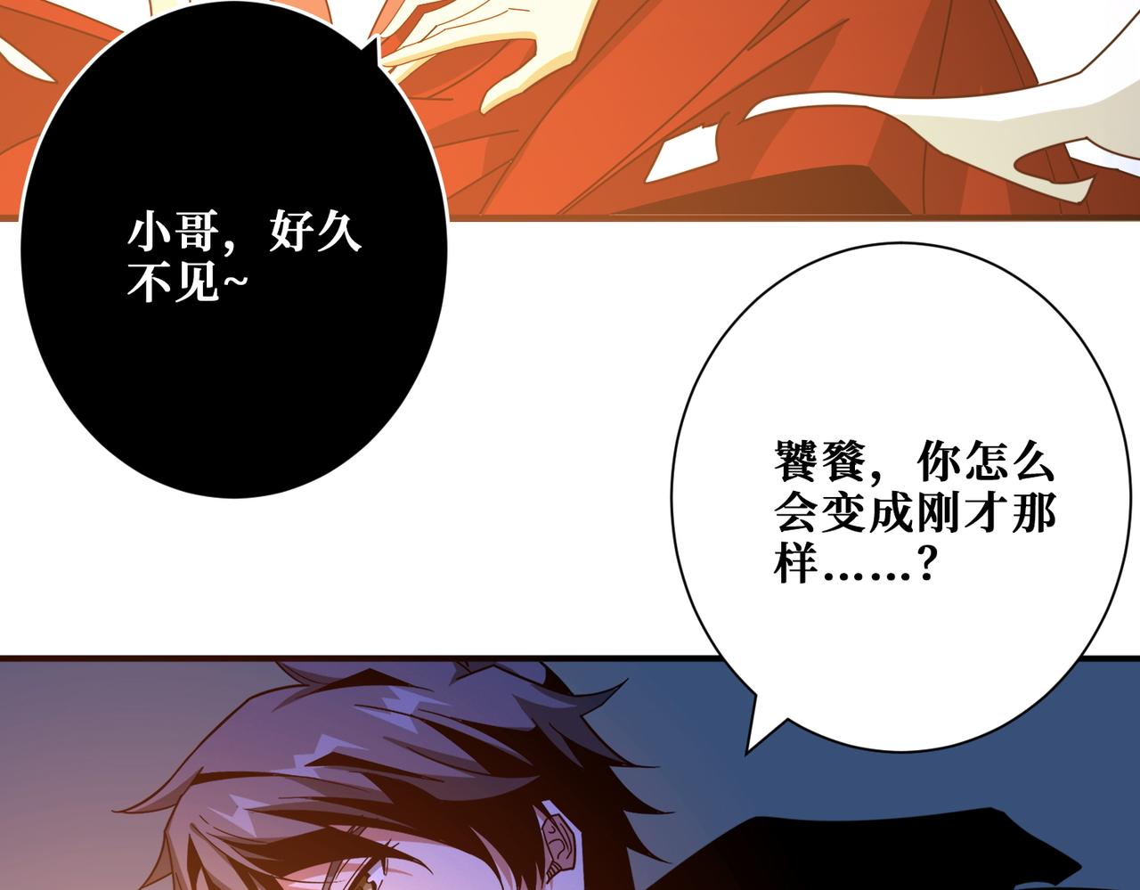 第381话 久违的满足一次52