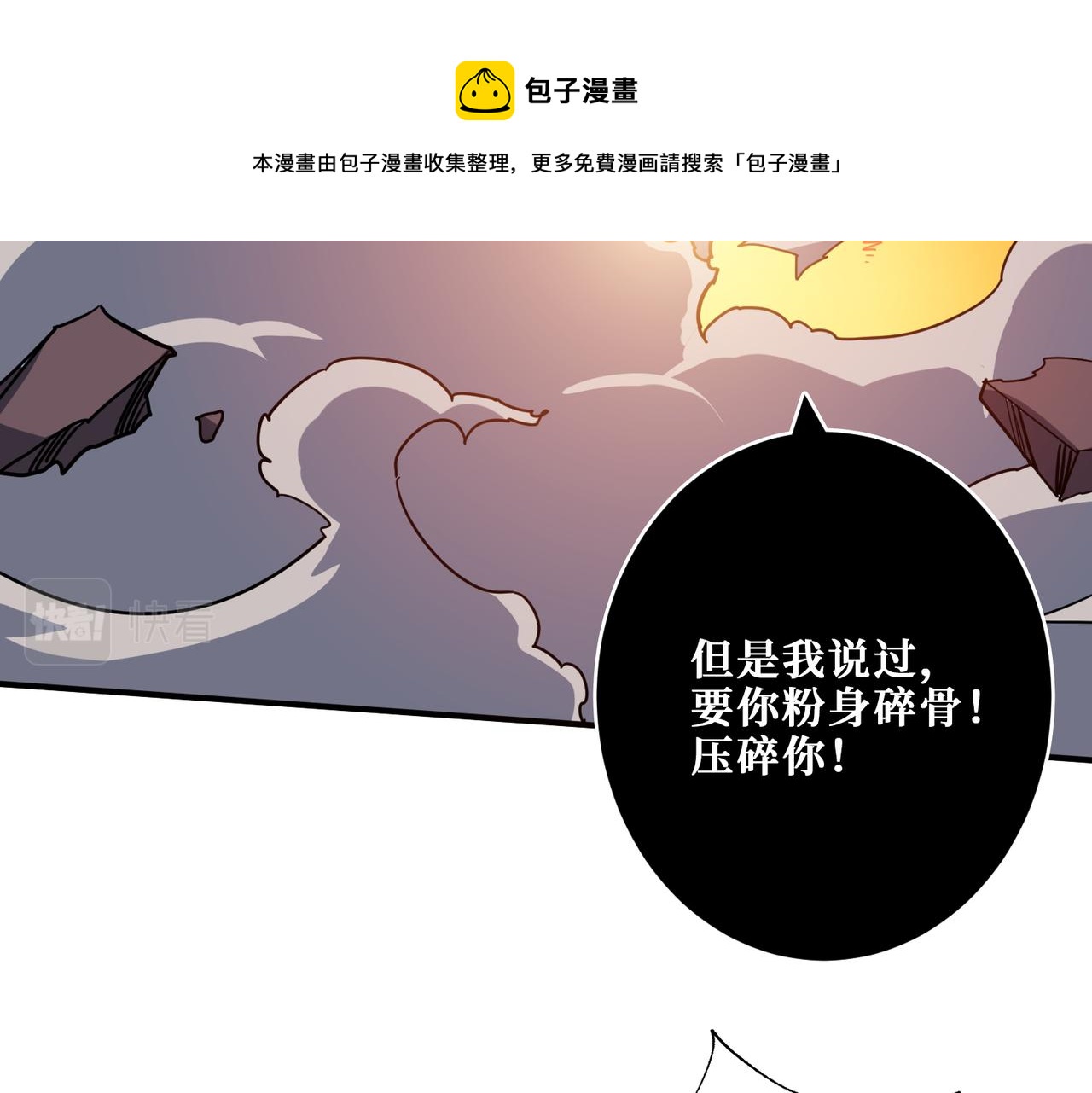 第329话 卧龙凤雏96