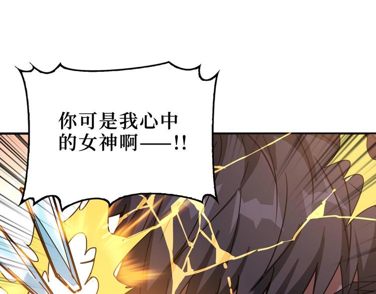 第184话 狗子出马！90