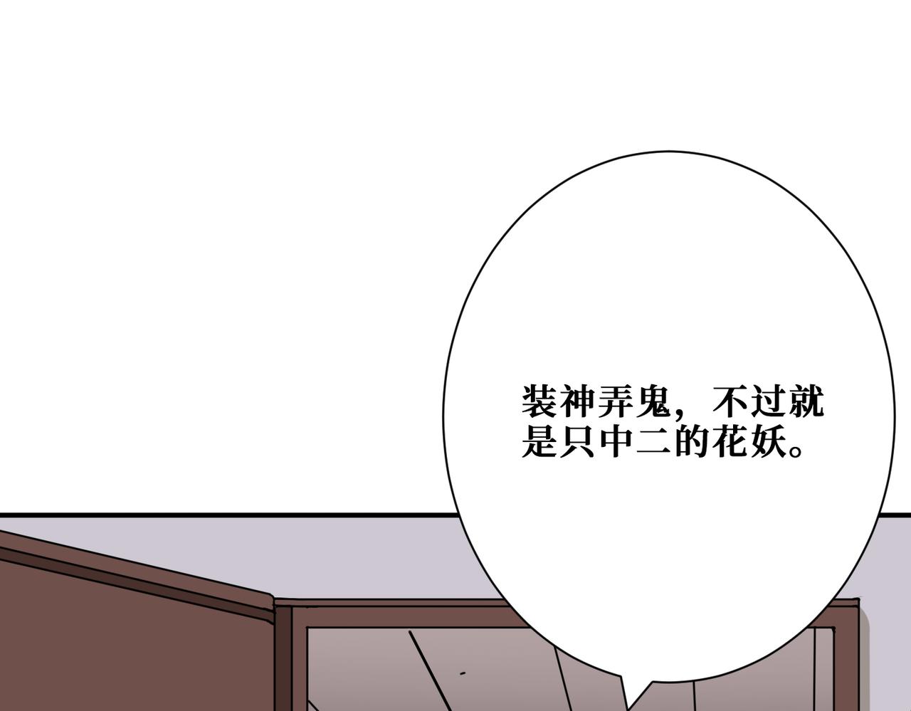 第339话 冰火两重天63