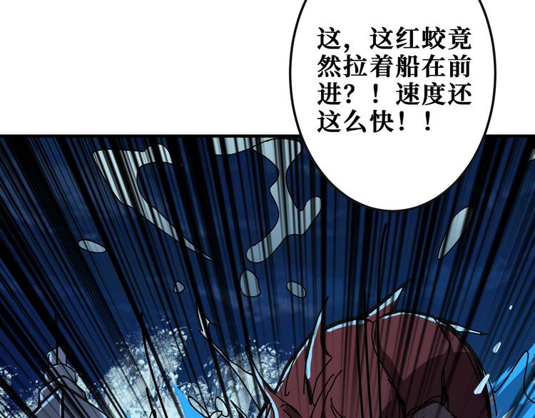 第195话 你还是个妹子吗？！98
