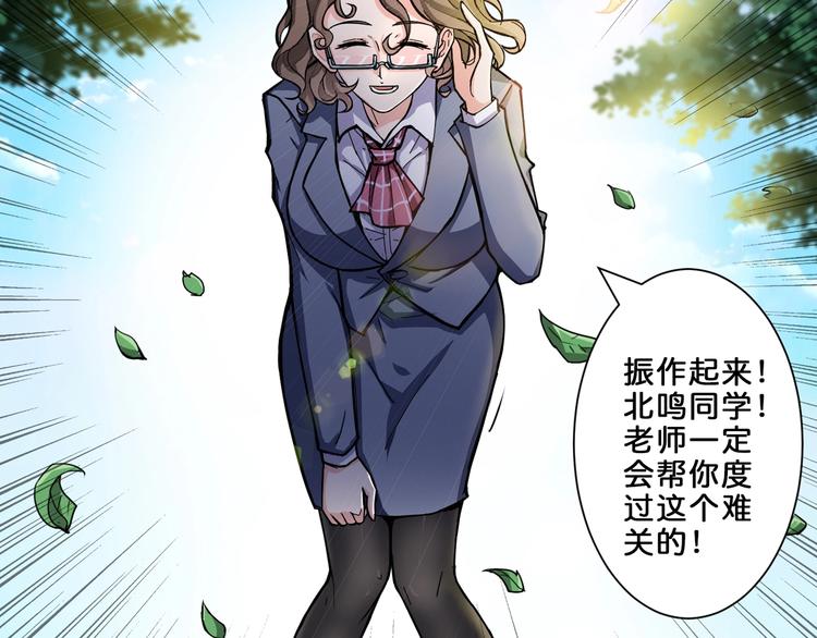 第41话 告白56