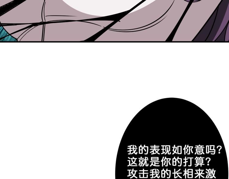 第159话 蜘蛛小姐姐终极形态12