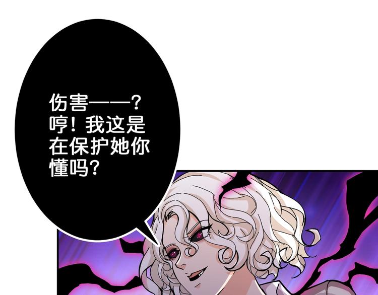 第40话 憎恨71