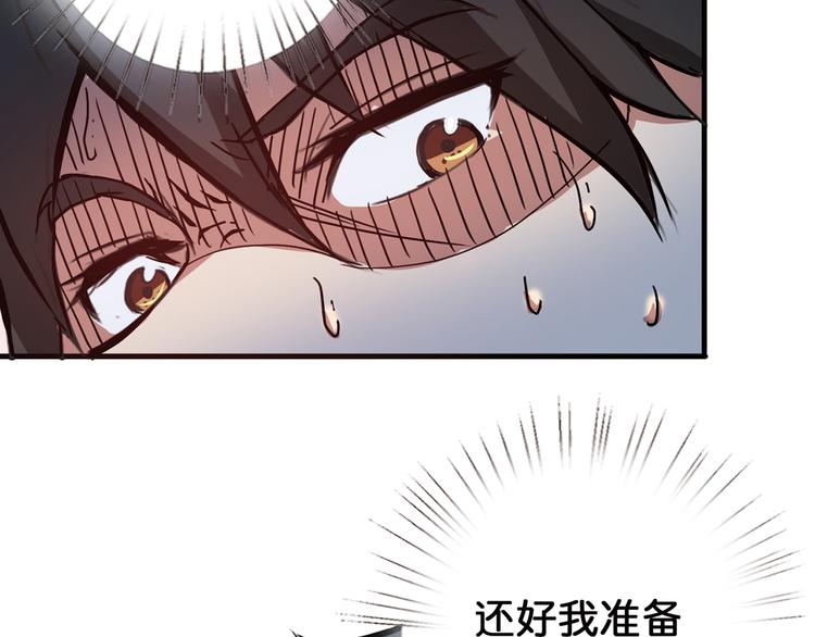 第14话 乌鸦99