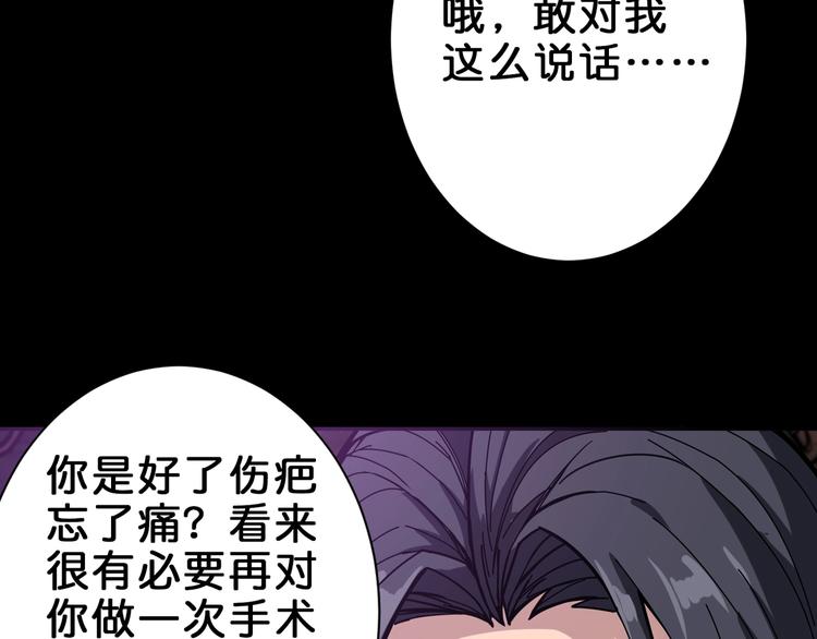 第150话 试剂注入！13