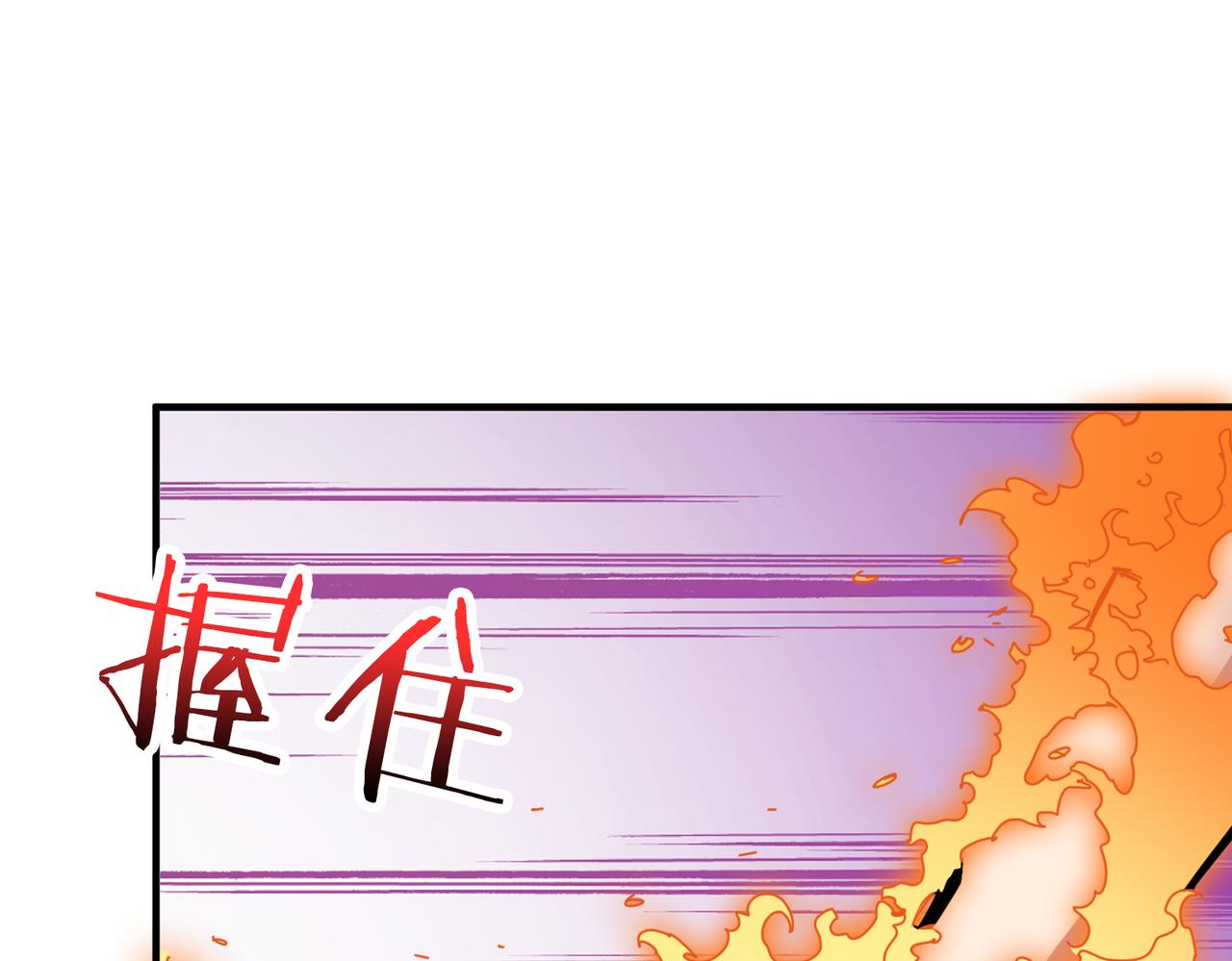 第313话 敌羞15