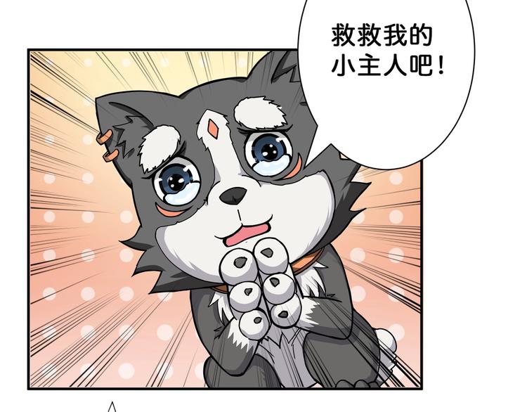 第67话 心愿?58