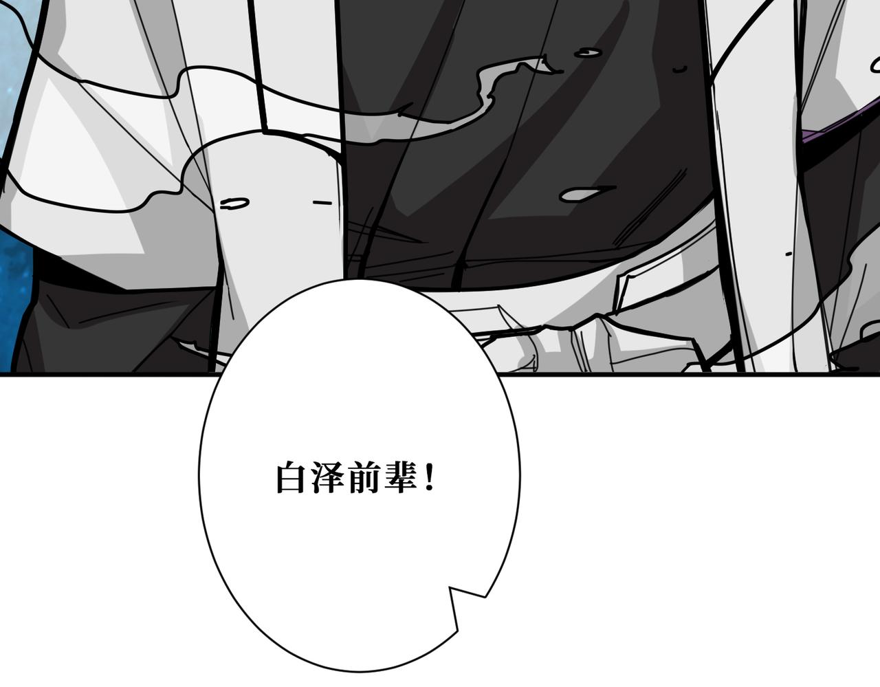 第294话 放逐的世界93