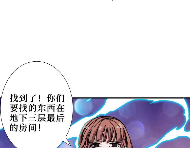 第171话 打脸我强项89