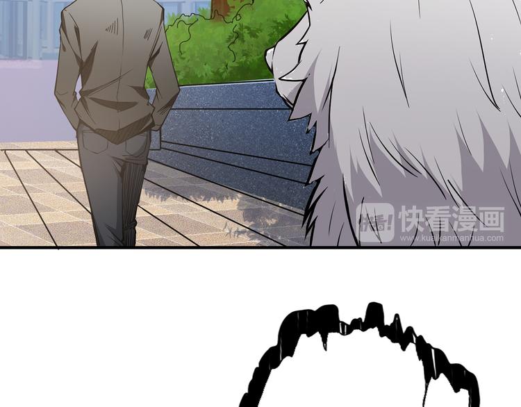第13话 危险的味道41