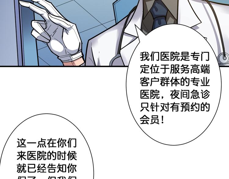 第100话 又见面了蜘蛛小姐姐6