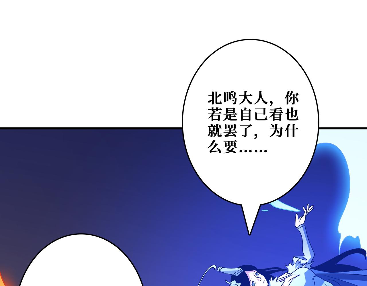 第365话卡在通道中的女神58