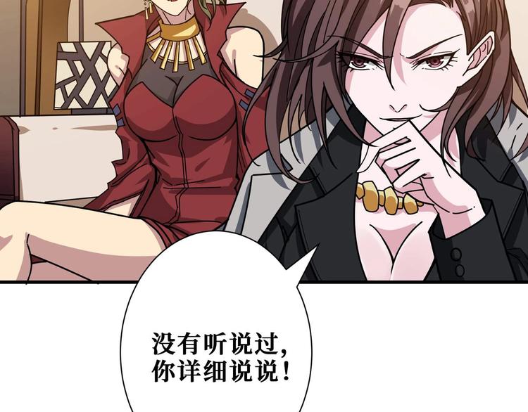 第179话 两个女人一台戏56