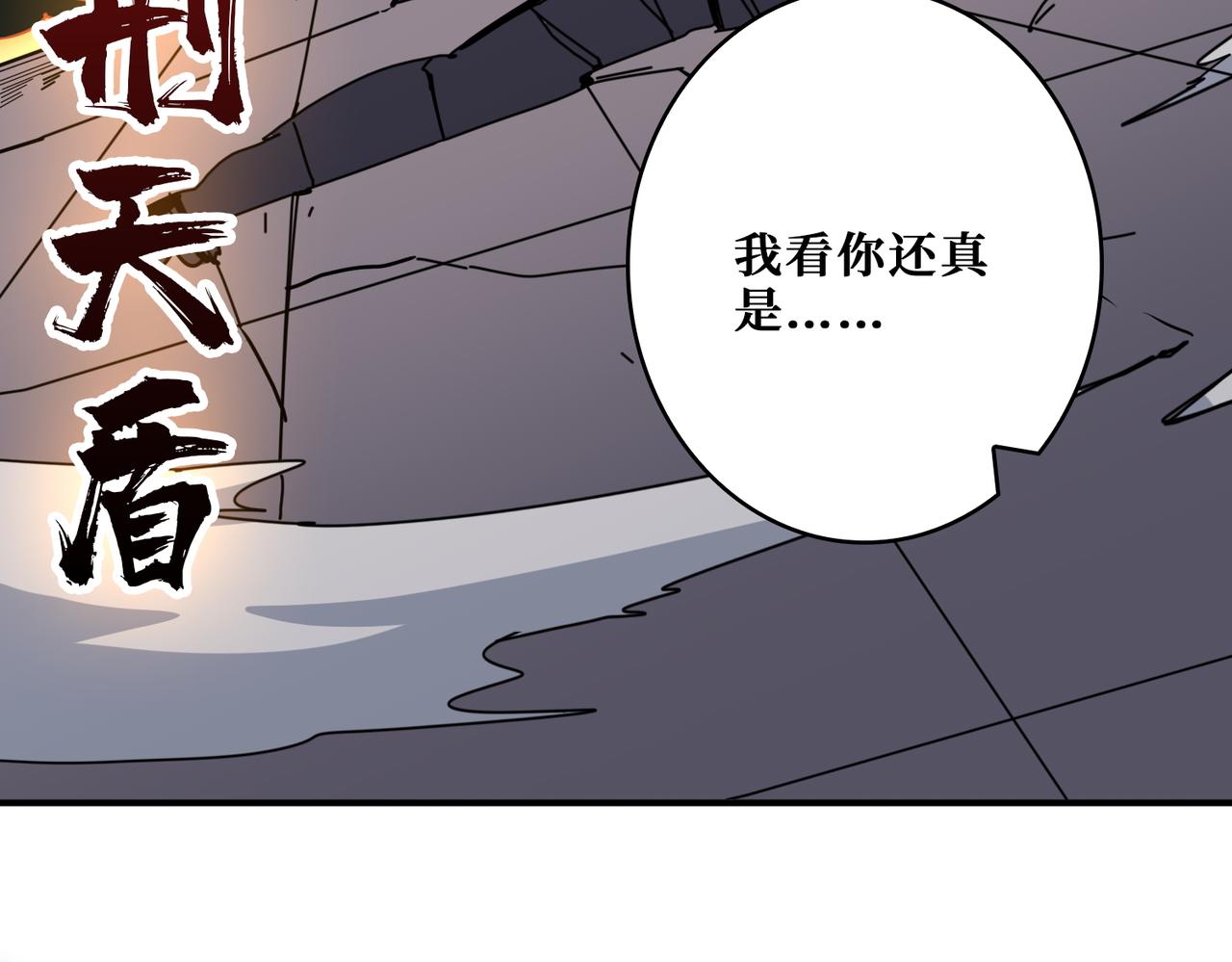 第403话 人界归零6