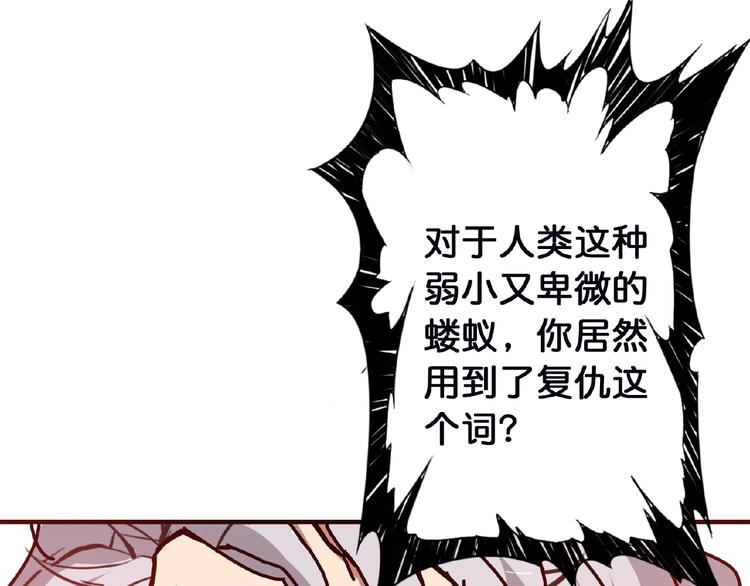 第24话 哮天老大51
