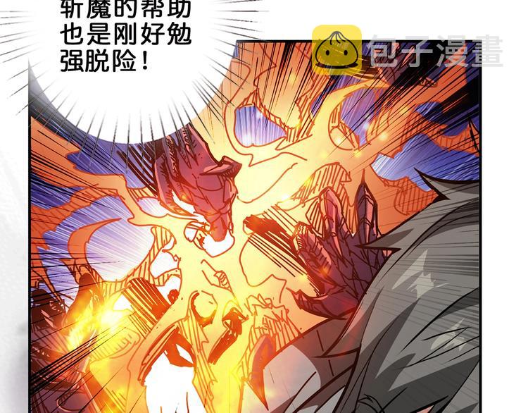 第29话 新的能力49