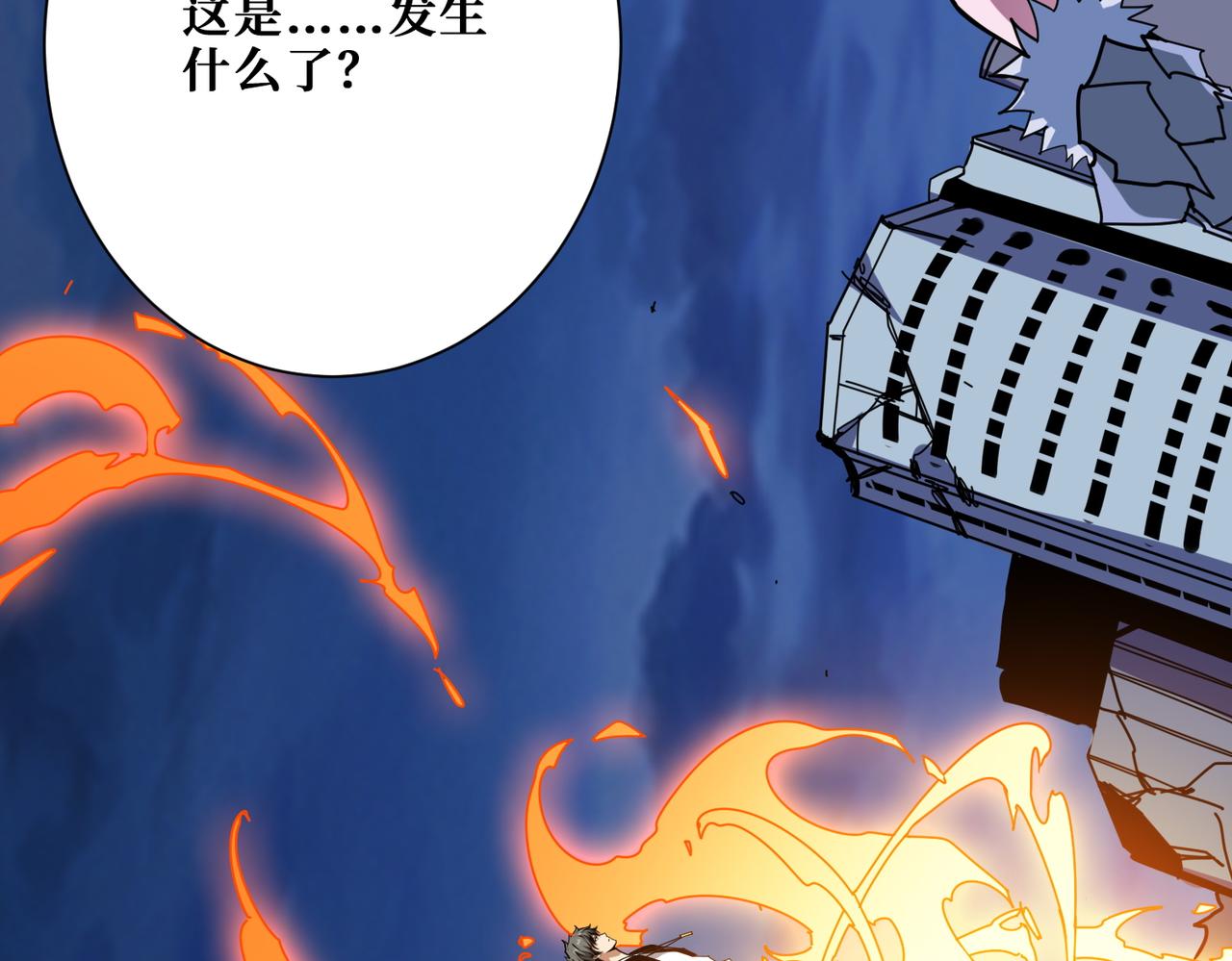 第364话他是传奇？56