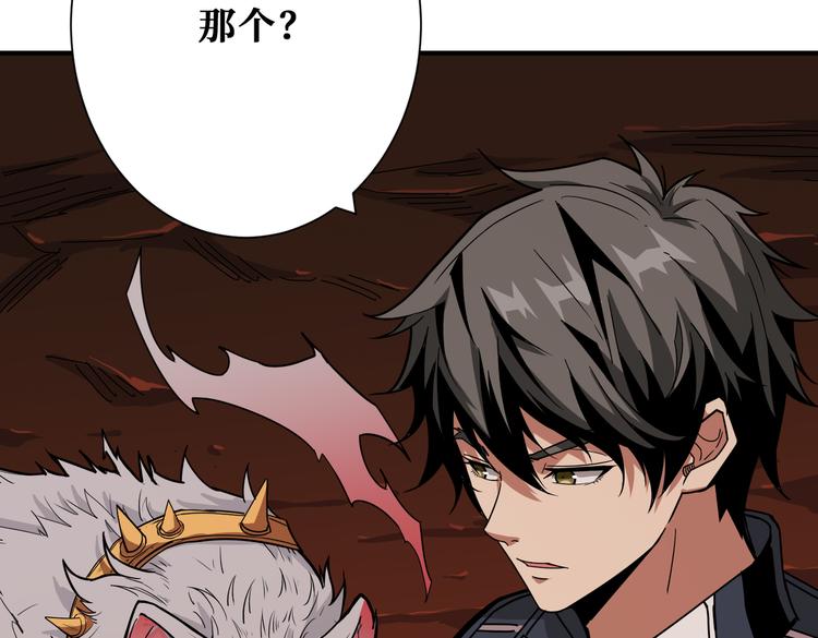 第251话 羞羞的交换~88