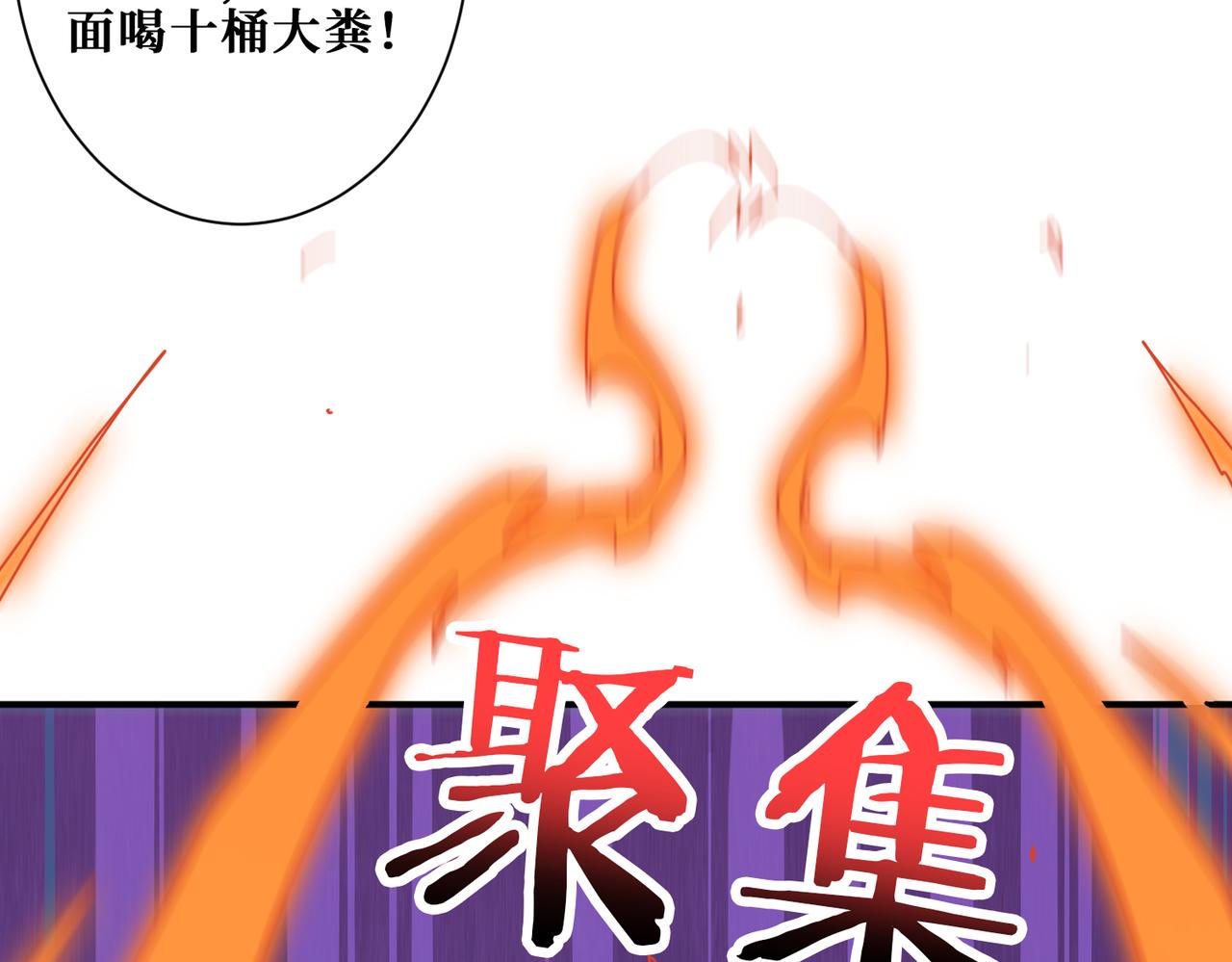 第293话 女神的任性46
