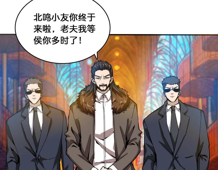 第126话 我控制不住我记几啊47
