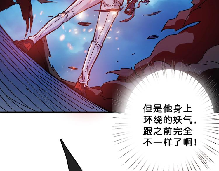 第25话 做我的女人8