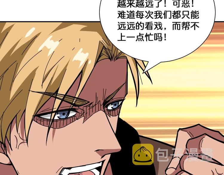 第130话 妖力值有15万？？65