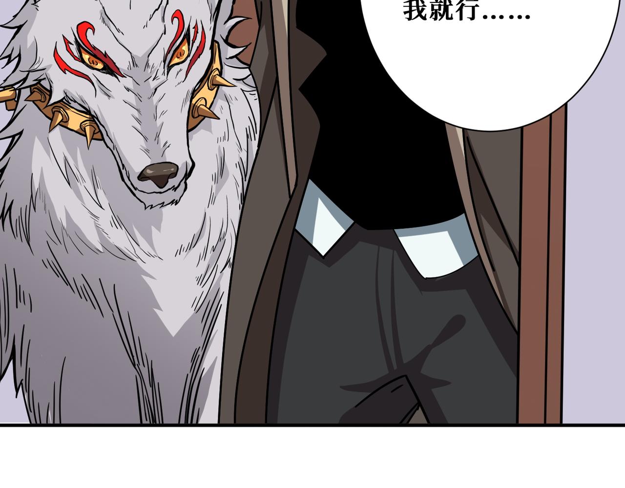 第392话 诱人的兔女郎14