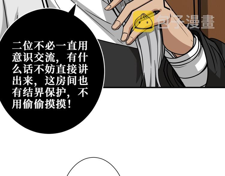 第199话 意料外的人62