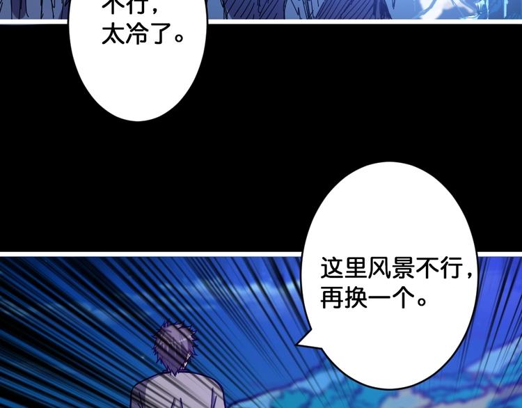 第95话 哮天你是真的狗。74