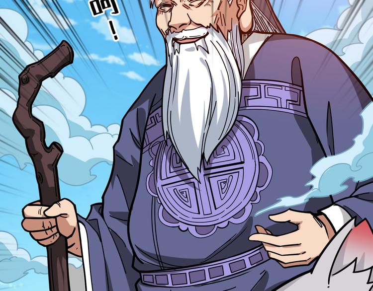 第143话 少年？搏一把不？98