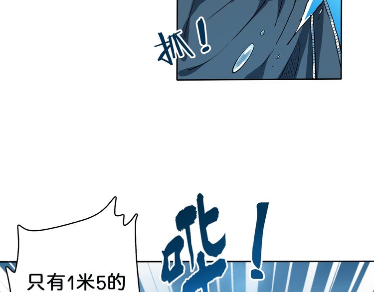 第1话 断肢的少年19