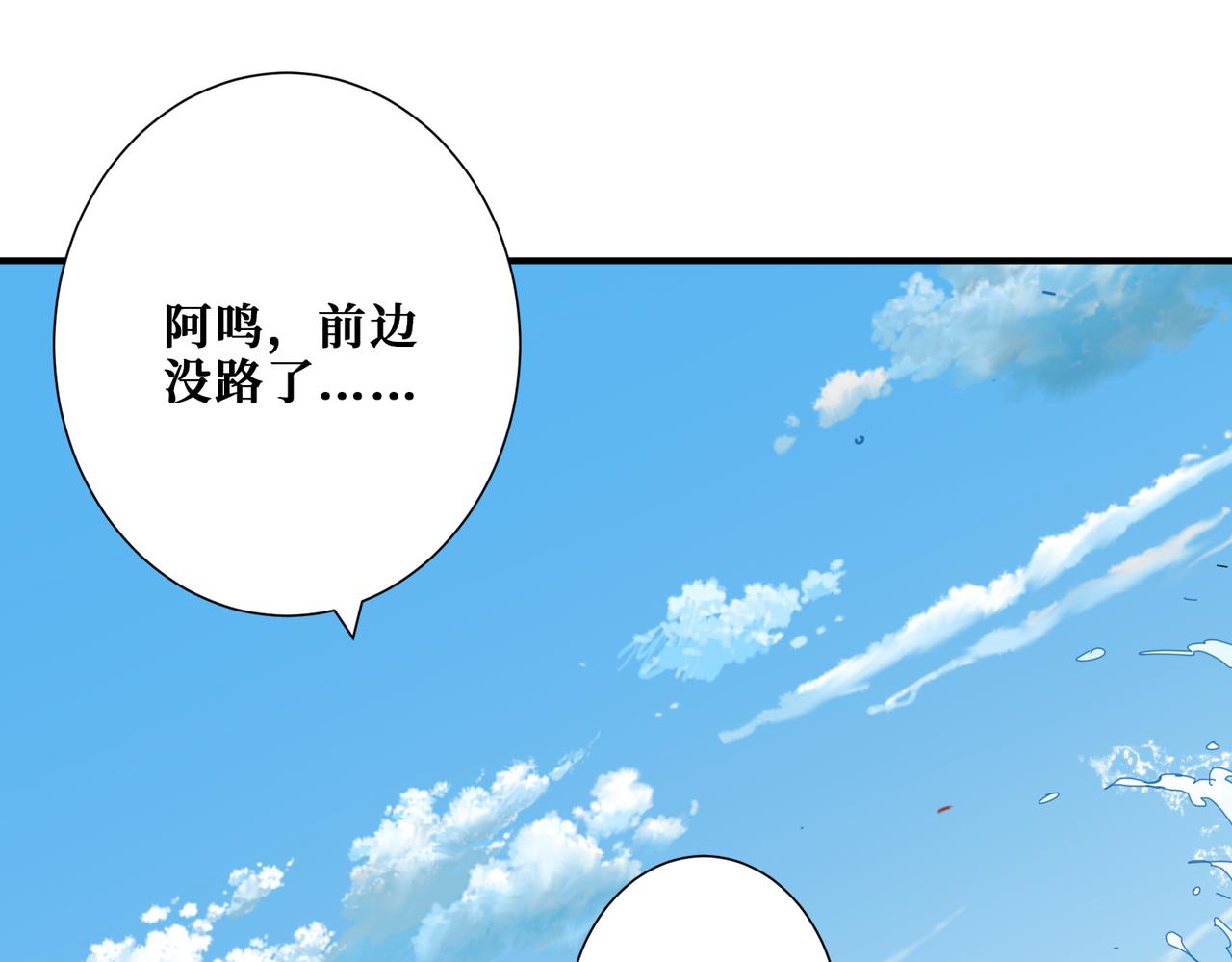 第312话 天眼印记64