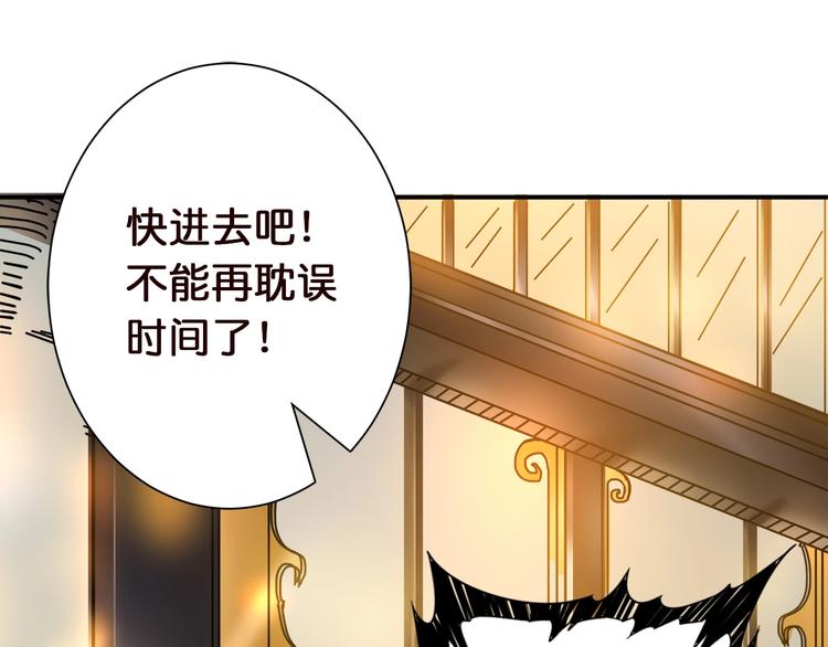 第37话 偷窥???11