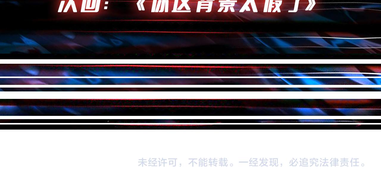 第370话这女魔头可太会了！128