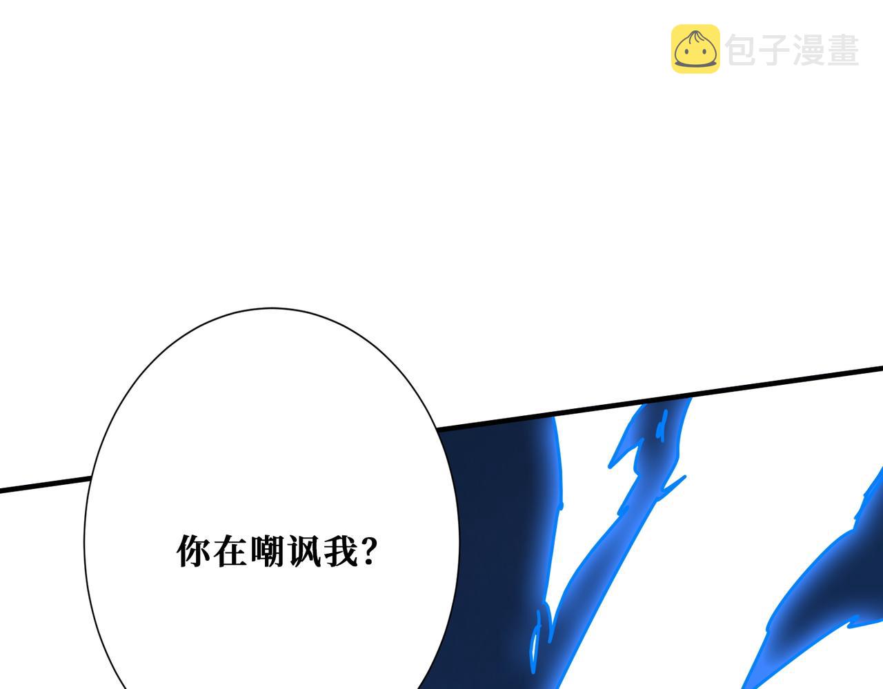 第364话他是传奇？47