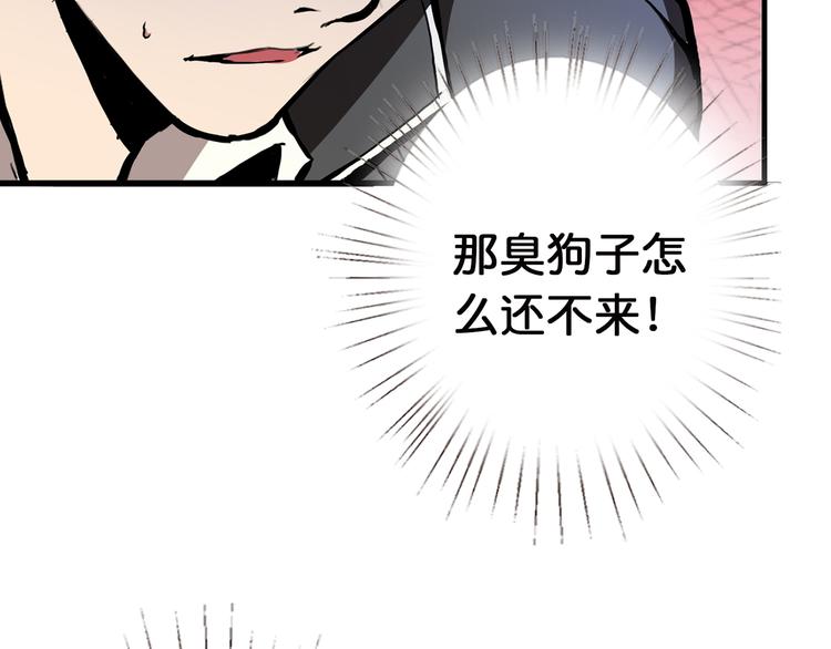 第14话 乌鸦111