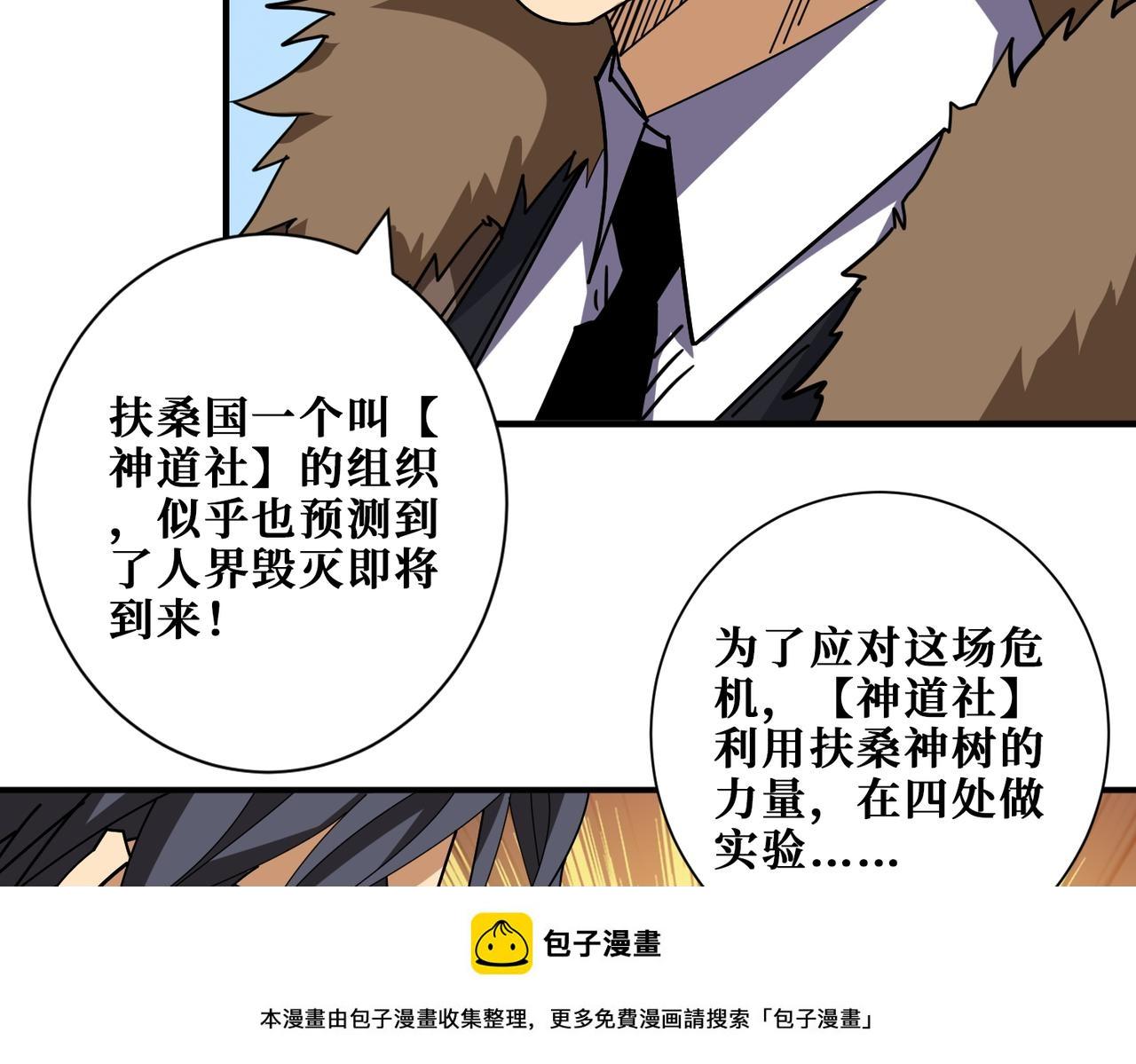 第412话 扬帆起航，踏上新的征程！99