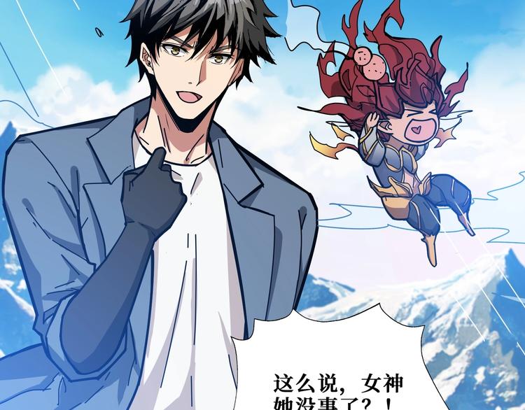 第186话 狗子13