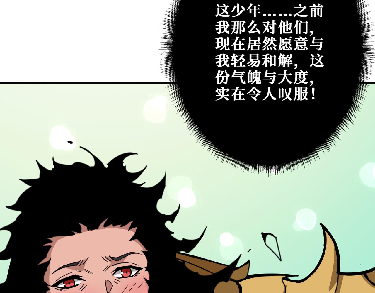 第328话 幽冥鬼国17