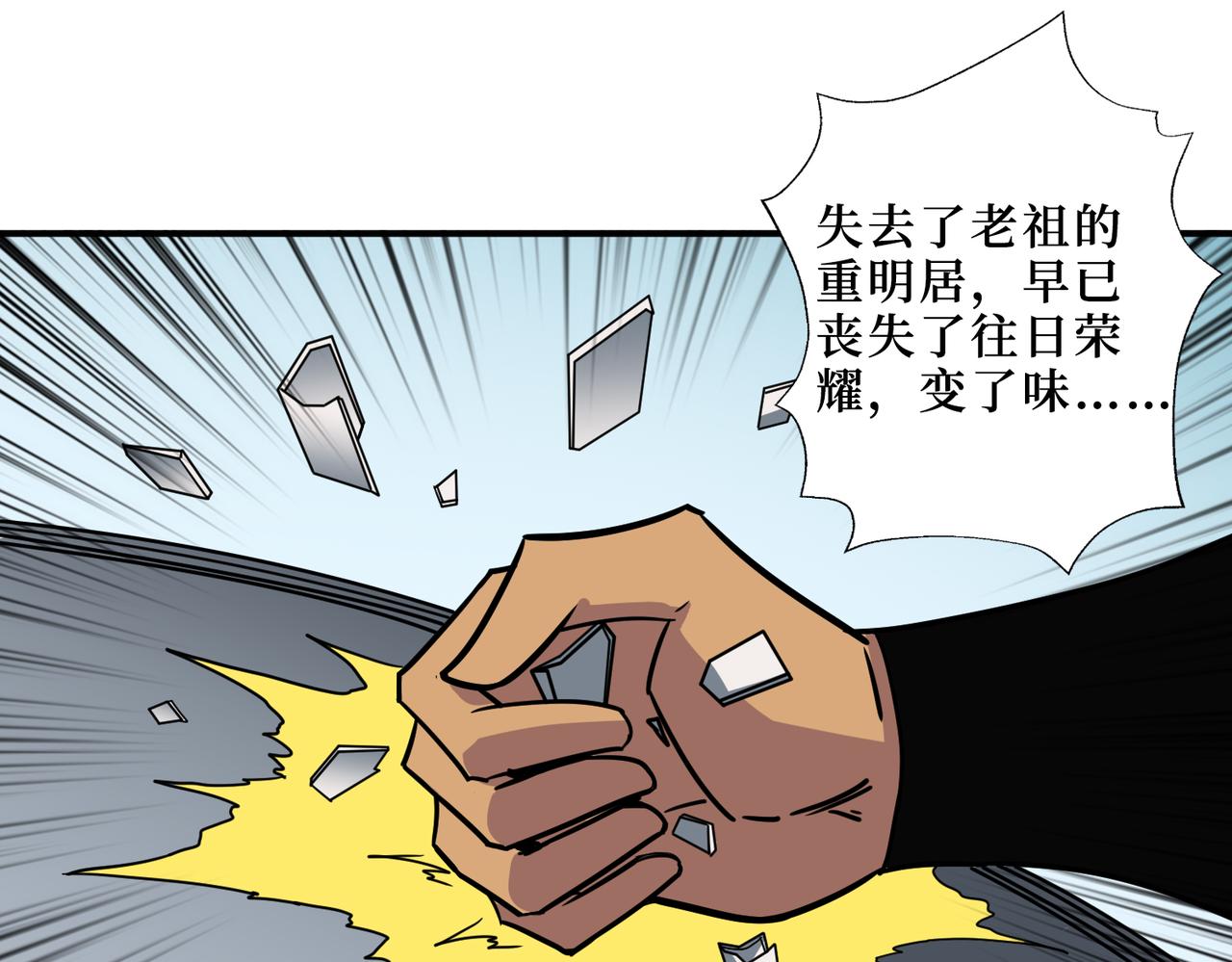 第290话 归墟26