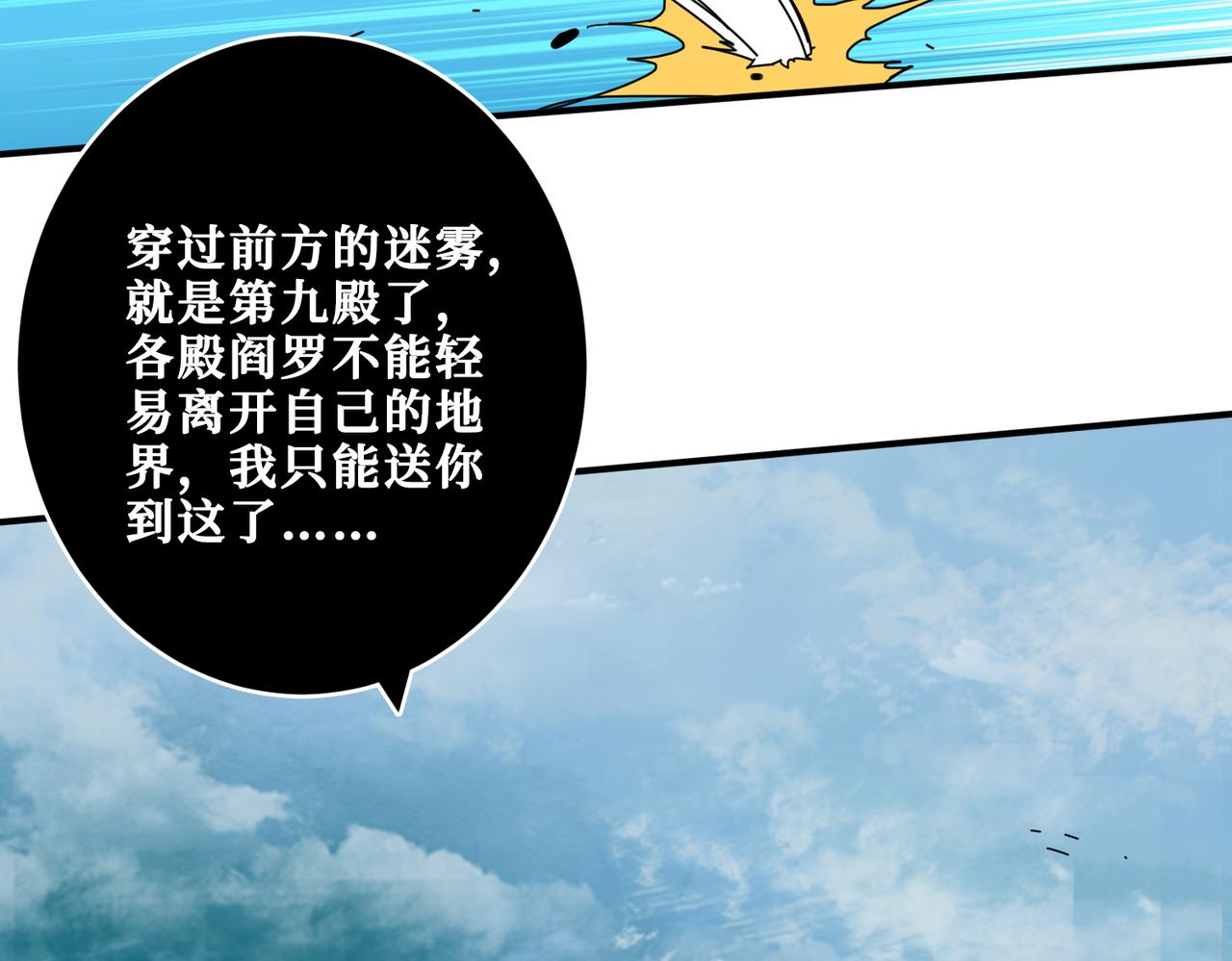 第330话 桃木剑89